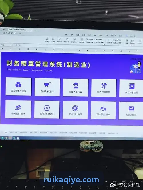 智慧体测多功能一体终端